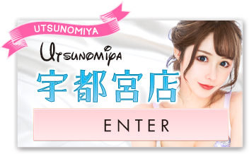 宇都宮/Enter